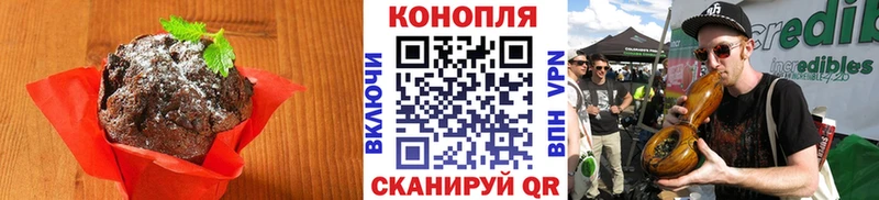 Купить  Касли  Canna-Cookies конопля 