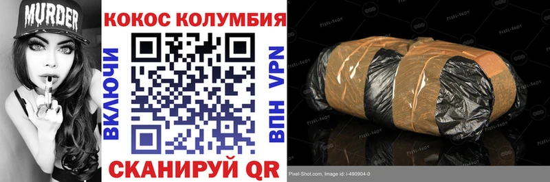 Купить где  Касли  Cocaine VHQ 