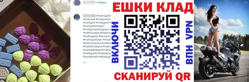 ЭКСТАЗИ круглые Касли