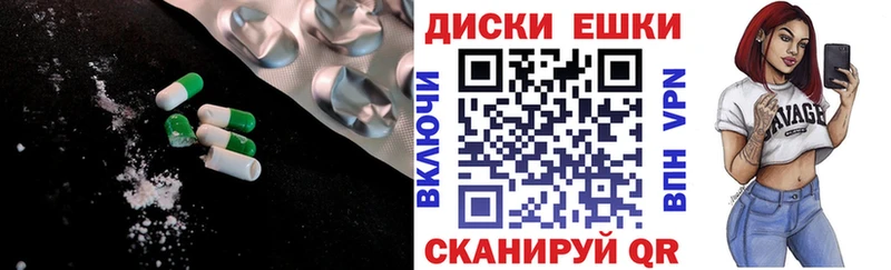 ЭКСТАЗИ TESLA  Купить  Касли 
