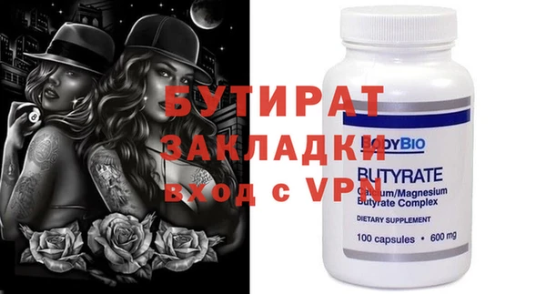 jwh Инта