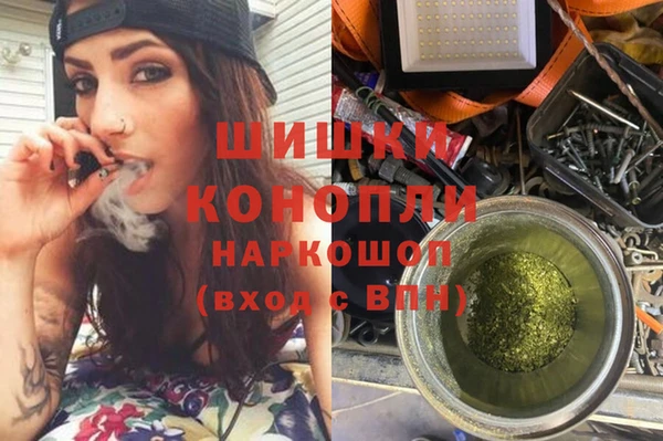 MDMA Premium VHQ Инсар