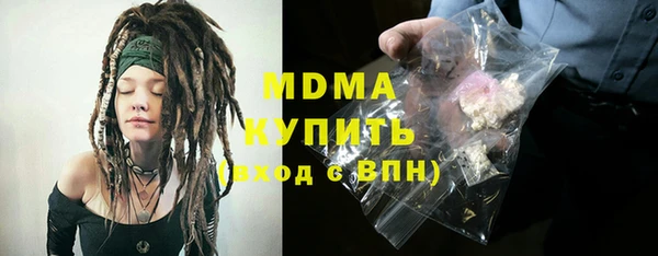 MDMA Premium VHQ Инсар