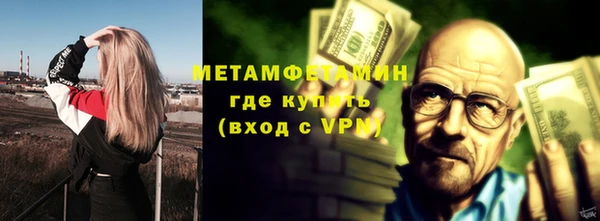 MDMA Premium VHQ Инсар