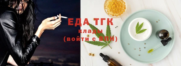 MDMA Premium VHQ Инсар