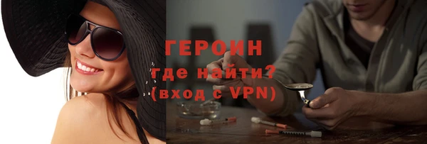MDMA Premium VHQ Инсар