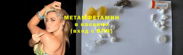 MDMA Premium VHQ Инсар