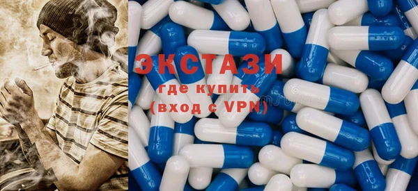 MDMA Premium VHQ Инсар