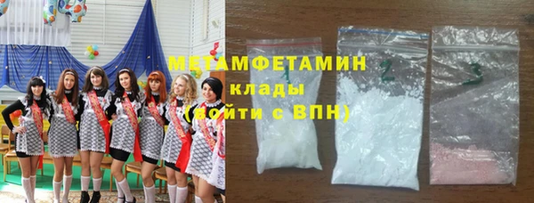 MDMA Premium VHQ Инсар