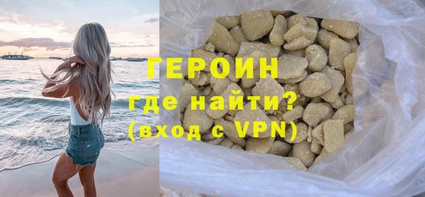 MDMA Premium VHQ Инсар