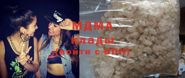 MDMA Premium VHQ Инсар