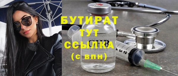 MDMA Premium VHQ Инсар