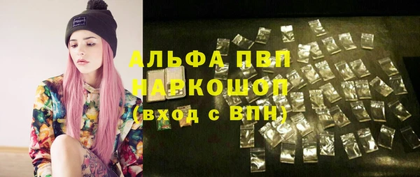 MDMA Premium VHQ Инсар