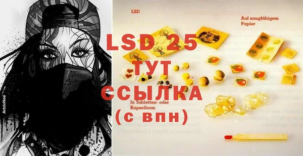 MESCALINE Иннополис