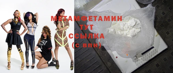 jwh Инта