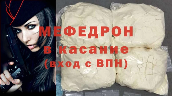 MDMA Premium VHQ Инсар