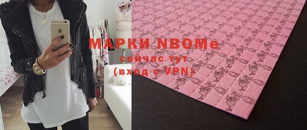 MDMA Premium VHQ Инсар