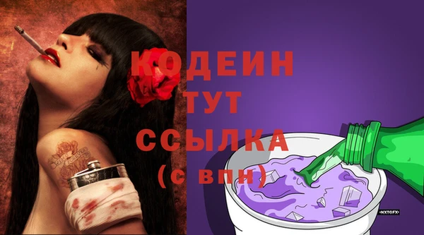 MESCALINE Иннополис