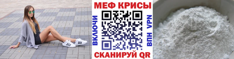 Купить где  Касли  МЯУ-МЯУ 4 MMC 