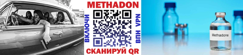 Купить где  Касли  МЕТАДОН methadone 