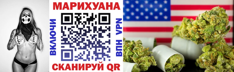 Купить где  Касли  Каннабис планчик 